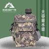 Botella de Agua Personalizada para Entrenamiento Militar para Montañismo al Aire Libre, Botella de Agua Cuadrada Plana Estilo Antiguo, Táctica de Camping de Gran Capacidad Engrosada