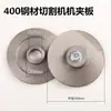 Juego completo de accesorios para máquina cortadora de acero trifásica de 400 mm, apto para perfiles, metales, acero, abrazaderas de máquina y placas de presión.