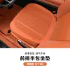Cojín para Asiento de Coche, Almohadilla de Protección para Asiento Ventilada y Transpirable, Patrón de Lichi, Cojín para Asiento Interior de Accesorios para Coche Todo Incluido, Universal