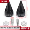Adecuado para Motocicleta Soviética Gsx-R 1000 2001-2005 Tapón de Manillar Modificado, Tapón de Manillar, Extremo Equilibrado