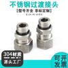 Conector Hidráulico Recto de Acero Inoxidable, Rosca Británica, Sello ED, Conector de Manga de Tarjeta de Alta Presión, Cono de 24 Grados, Rosca Exterior
