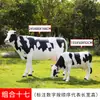 Escultura de vaca de simulación de plástico reforzado con fibra de vidrio para decoración de exteriores en patios de centros comerciales comunitarios, parques, granjas y jardines