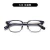 Gafas de montura de placa del mismo material que BOSS Shenzhen Montura de titanio puro caja de negocio gafas montura de ceja bicolor retro