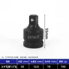 Adaptador de Soquete de 3/4 de polegada para Chaves de Impacto Elétricas, Conector de Conversão de Soquete Grande de 1/2 polegada para Chave de Impacto