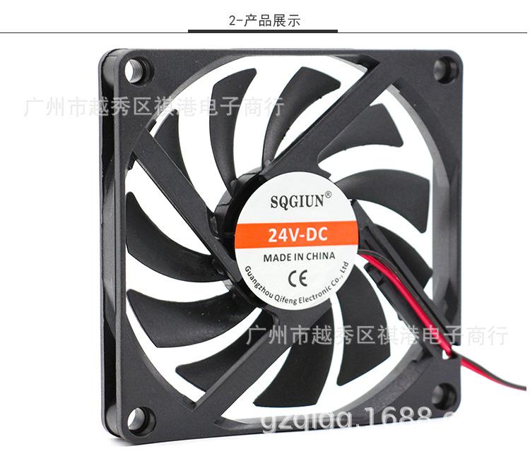8010-24V-S-2P详情_02.jpg