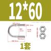 Aço inoxidável 304 Grampo U Parafuso em U Grampo de Tubo em Forma de U Grampo de Fixação para Guidão/Tubulação M6M8M10M12