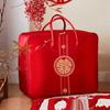 Conjunto de Quatro Peças para Casamento com Saco de Embalagem de Colcha de Casamento Vermelha Bolsa Festiva de Cetim Saco de Armazenamento de Dote de Casamento
