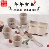 Cada año, hay tazas de melamina con peces, tazas de restaurante, vasos de plástico anti-caída, vasos para la boca, cucharas de imitación de porcelana, salsas para hot pot, salsas