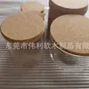 Tapón de Madera en Forma de T, Tapón de Madera en Forma de T para Taza de Cera, Tapón Suave de Corcho para Vasos de Vidrio, Pieza de Sellado de Botella Según el Dibujo