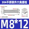 Ventas Directas de Fábrica M3-M12 GB 304 acero inoxidable Tornillo hexagonal exterior cabeza hexagonal tornillo hexagonal