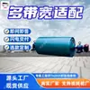 Rodillos de Desviación para Transportadores de Banda Multiespecificación, Rodillos de Desviación Mineros con Conexión de Manguito de Expansión, Rodillos de Desviación para Transportadores de Banda B600