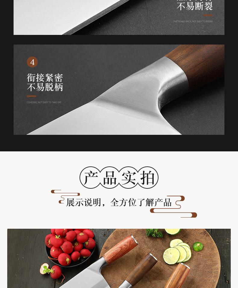 中式厨房菜刀_13.jpg