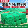 Tela de Malha Verde de Poliéster para Cobertura de Solo, Rede de Arborização de Canteiro de Obras, Rede de Controle de Poeira para Mineração e Construção, Rede de Supressão de Poeira para Engenharia