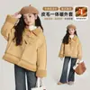 Pudding Haru Ropa Infantil Top de Solapa Corta Infantil 2025 Invierno Nuevo Más Fácil de Combinar Chaqueta Integrada de Piel para Niñas