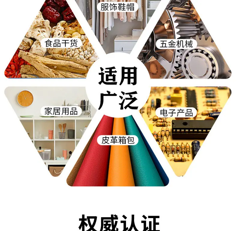 硅胶总类-详情页_15.jpg