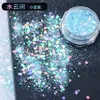 Material de chimenea Dream Early Summer Glitter Diy, purpurina en polvo fina, purpurina láser mixta, purpurina hexagonal, lentejuelas