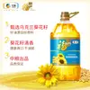 Aceite vegetal comestible mezclado aromático de semillas de girasol Fulinmen 5L*4, caja completa, se envía empaque nuevo y viejo aleatoriamente