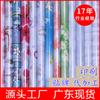Fabricante de películas de vidrio en color Guangzhou Yuanyi, película OPP, película de TPU, compuesto PET, relieve, impresión de PE, PVC, etiqueta de vidrio personalizada