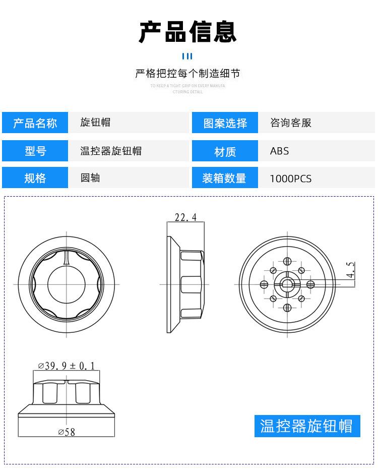产品信息.jpg