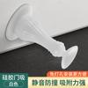 Batente de Porta de Silicone Sem Furos Batente de Porta Anticolisão Batente de Porta Superior Batente de Porta de Banheiro Almofada Anticolisão Ventosa Borracha Protetor de Porta