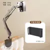 Suporte de Celular Tipo Slot para Mesa de Cabeceira, Suporte Cantilever de Base Metálica Multifuncional para Transmissão ao Vivo e Fotografia de Mesa