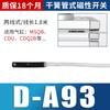 Sensor de interruptor magnético cilíndrico CS1-U-M-F-J de dos líneas y tres líneas D-A93-c73-z73 sensor de proximidad