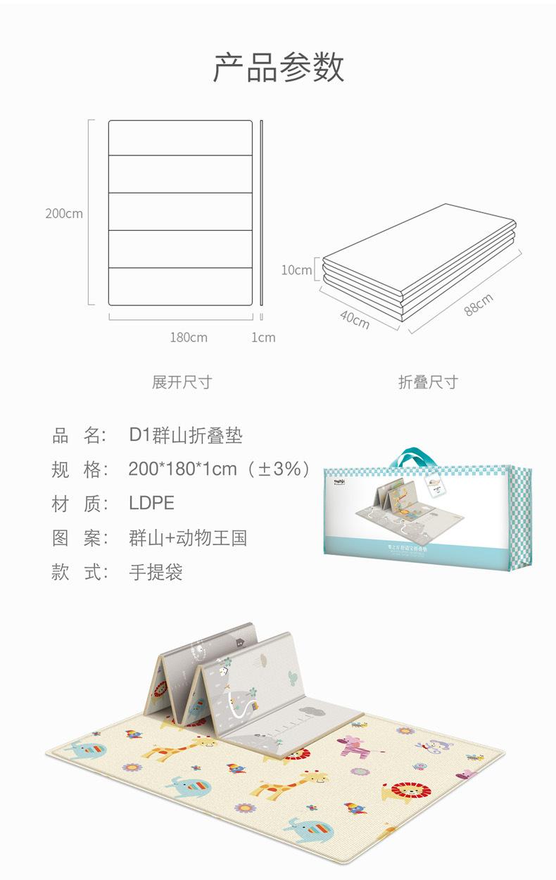 详情_10
