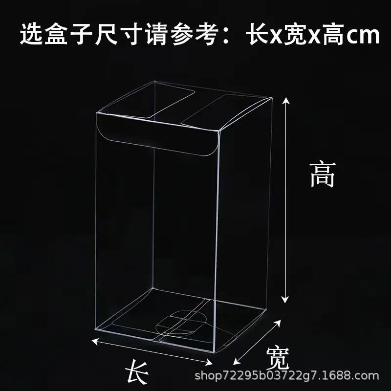 胶盒06
