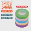 Fita para Guzheng para Crianças, Fita Respirável para Unhas para Performance Profissional, Fitas Coloridas de 10m Que Não Grudam nas Mãos, Especificamente para Avaliação de Pipa