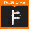 Baishuyuan Unión en T Tipo F Borde de PP Unión de Manguera en T Junta de Espiga 2.4 mm ~ 15.8 mm Divisor de Espiga