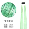 Lentejuelas para el Cabello Europeas y Americanas, Extensiones de Cabello de Colores, Hilos Dorados, Suministro Estable de Hilos Láser para Mascotas en Stock [Procesamiento Personalizado]