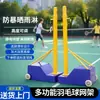 Soporte de poste para red de bádminton móvil soporte de poste de red de tenis estándar para competición al aire libre soporte de poste para red de voleibol de aire exterior