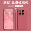 Funda para Teléfono Móvil Adecuada para Xiaomi 17t Pro Civi5Pro Estilo Nuevo Cubo de Rubik Borde Recto 15Ultra Funda de Silicona Líquida de Imitación