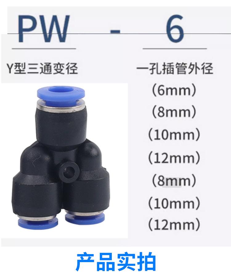 永气气动详情页2_11
