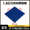 Rejilla de suelo reforzada y engrosada con carácter Hui de 4 cm de grosor, alfombrilla barrera de agua para lavadero de coches, drenaje de lavadero de coches, alfombrilla antideslizante para baño