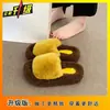 Pantuflas Peludas de Moda para Mujer 2025 Otoño e Invierno Nuevo Estilo Elegantes de Alto Valor Adelgazantes Felpa de Una Tira Pantuflas de Algodón para Uso en Exteriores