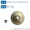 1121 640 2004 Adecuado para Piñón de Cadena Stihl Ms240 026 Ms260 Ms270 Ms280 Embrague