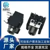 Socket Hembra para Auriculares PJ-317 Puntos 5P/3P Comúnmente Usado Negro/verde/Rosa 3.5 Socket Hembra