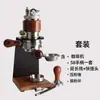 Almacenamiento de Presión Capsulone 58 Tazón de Polvo Italiano Neumático Acero Inoxidable Portátil Máquina Manual de Espresso