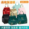 Bolsa Isotérmica para Pasteles con Logo Personalizado, Bolsa Isotérmica Especial para Entrega de Mariscos, Bolsa Tote Gruesa de Papel de Aluminio para Mantener el Frío para Horneado