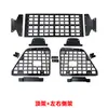 Adecuado para el Rack de Expansión para Maletero Wuling Hongguang S de 2018 a 2025
