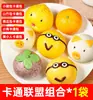 Panes de Dibujos Animados, Panes al Vapor, Productos Semi-Terminados para Desayuno Infantil, Panes de Crema de Cerdito, Diversos Alimentos Gourmet Calentables Listos para Comer