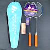 Jordan China monopoly badminton raquete conjunto de raquete dupla para estudantes Crianças estudantes badminton raquete atacado conjunto
