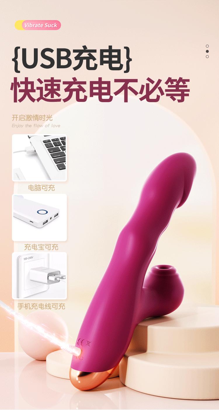 弯曲震动棒详情_24.gif