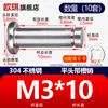 Acero Inoxidable 304 Pasador con Cabeza Ranurado Clip E Anillo de Retención Pasador Cilíndrico Pasador de Localización Pasador Cilíndrico M5M6M8M12