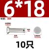 GB 869 304 remache sólido de cabeza avellanada de acero inoxidable cabeza plana cabeza cónica plana tipo percusión M2M2.5M3M4M5M6mm