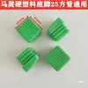 Accesorios Espesados para Taburete de Caballo Bisagra Inferior Espesada Tornillo de Cuerno Resorte Almohadilla para Pie de Frijol Pasador de Anillo de Tirón Juego Completo de Accesorios para Taburete de Caballo
