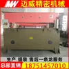 Máquina de Corte Hidráulica de Precisão de Quatro Colunas com Alimentação Automática, Máquina de Corte Inteligente Totalmente Automática para Tiras e Sacos de Tecido Não Tecido
