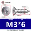 Tornillo de cabeza plana de acero inoxidable 304, tornillo avellanado hexagonal, tornillo autorroscante para madera, alargado M3M4M5