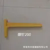 Suporte de Cabo em Fibra de Vidro, Embutido no Solo, Tipo Combinado, Suporte Composto Tipo Parafuso para Eletrodutos de Cabos de Comunicação